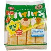 banh-gao-haihain-vi-rau-cu-53g-1-1 Bánh gạo Haihain vị rau củ 53g (Trên 7 tháng)